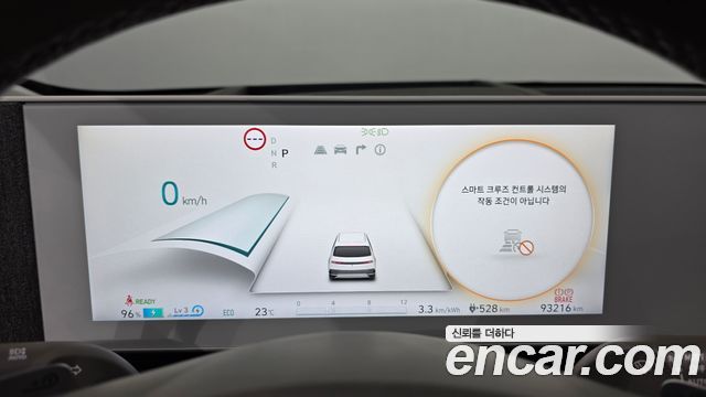 Hyundai Ioniq5 2023 — photo 8