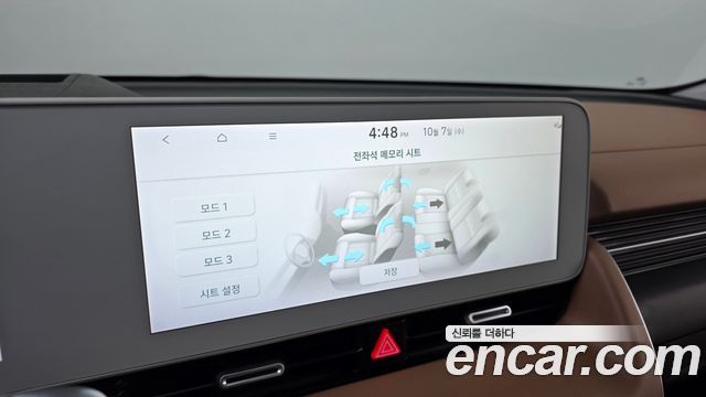 Hyundai Ioniq5 2023 — photo 14