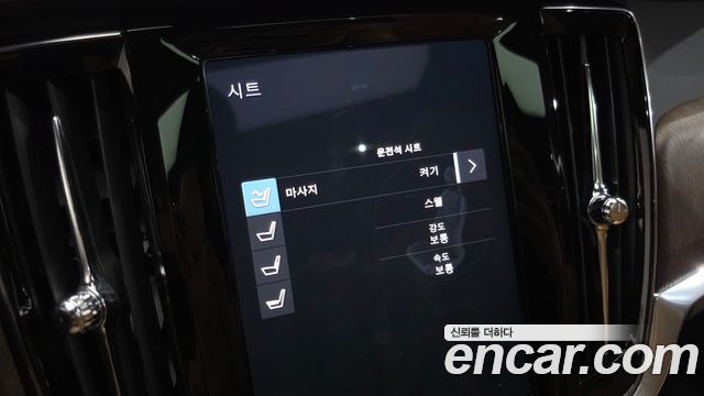 Volvo V90 2021 — photo 28