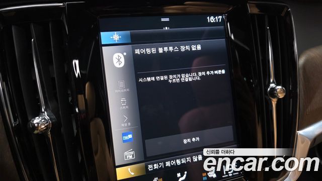 Volvo V90 2021 — photo 29