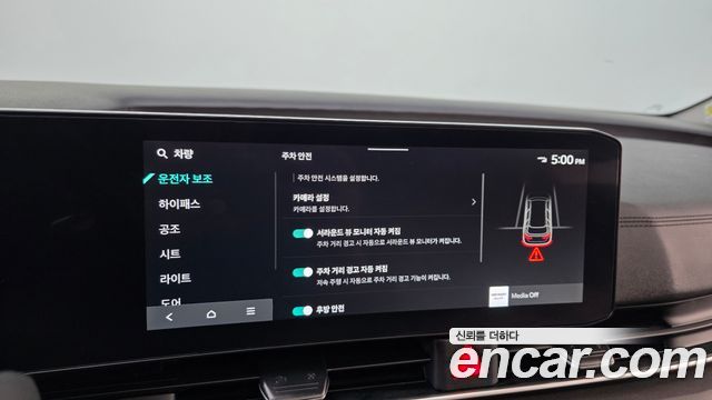 Kia Canival 2025 — photo 15