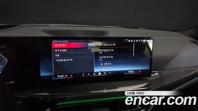 BMW 3-Series 2025 — photo 27