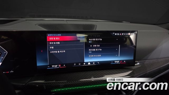 BMW 3-Series 2025 — photo 28
