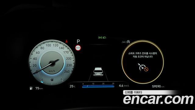 Hyundai Palisade 2023 — photo 11