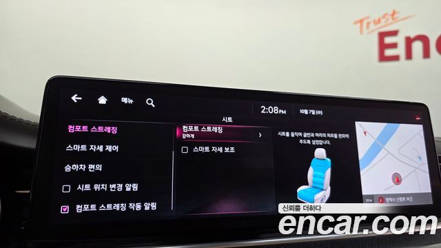 Kia K9 2022 — photo 29