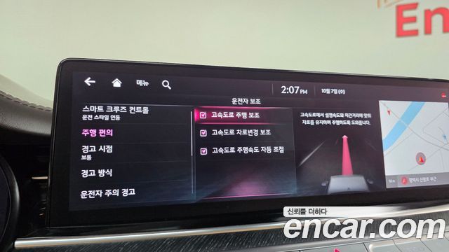 Kia K9 2022 — photo 35