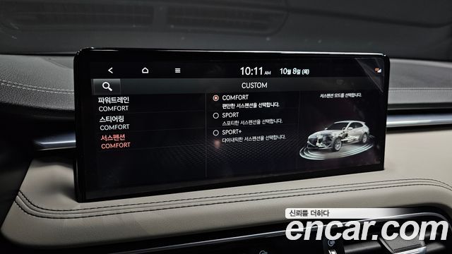Genesis G70 2023 — photo 22