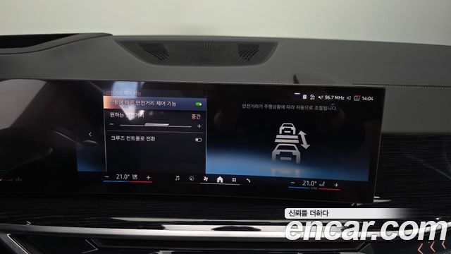 BMW X5 2026 — photo 33