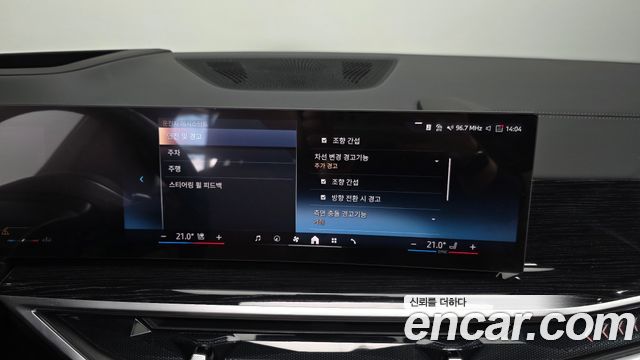 BMW X5 2026 — photo 34
