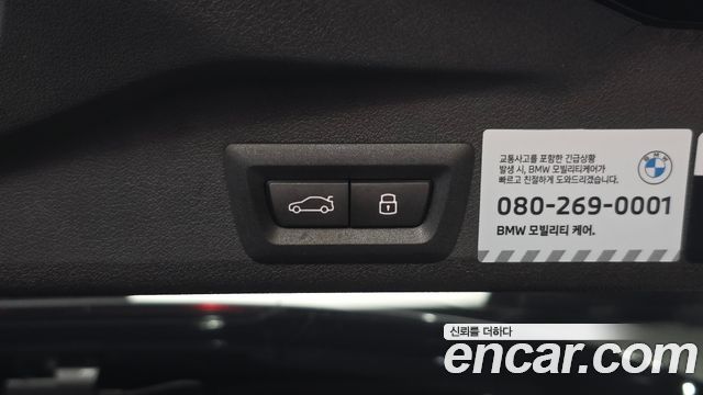 BMW X5 2026 — photo 38