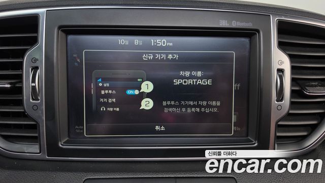 Kia Sportage 2016 — photo 30