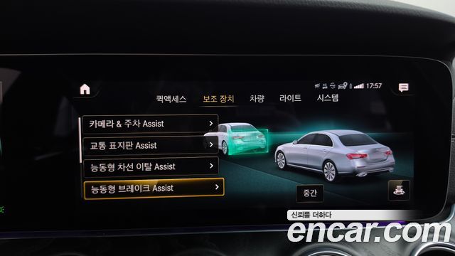 Mercedes-Benz E-Class 2022 — photo 34