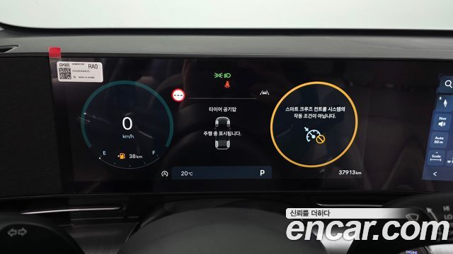 Hyundai Kona 2025 — photo 11