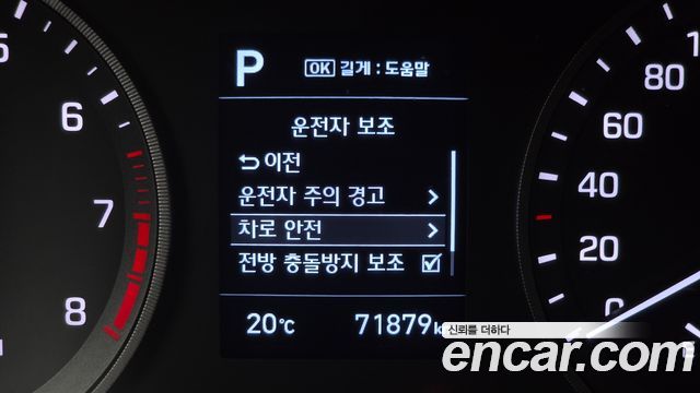Hyundai Tucson 2020 — photo 14
