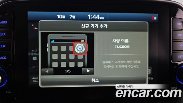 Hyundai Tucson 2020 — photo 17