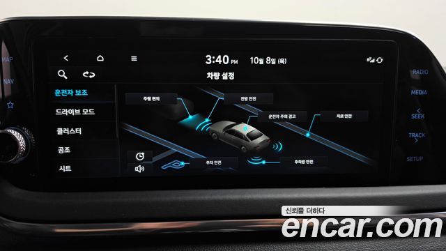 Hyundai Sonata 2022 — photo 30