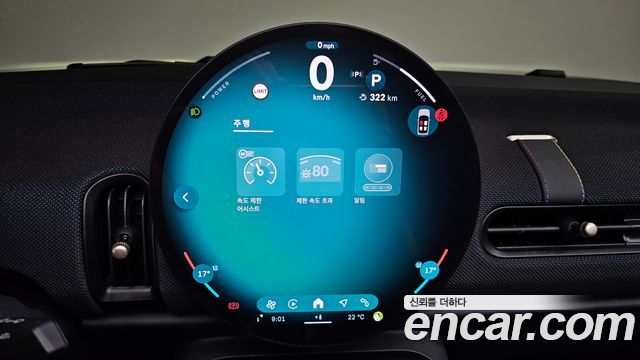 Mini Cooper Convertible 2025 — photo 28