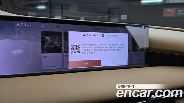 Genesis G80 2025 — photo 23