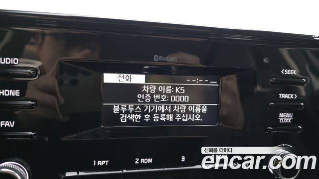 Kia K5 2023 — photo 30