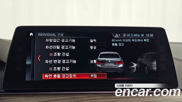 BMW 5-Series 2018 — photo 16