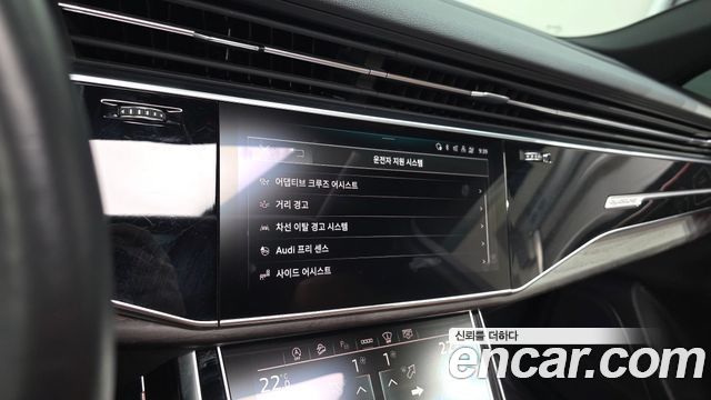 Audi Q7 2022 — photo 15