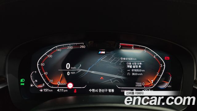 BMW 5-Series 2021 — photo 11