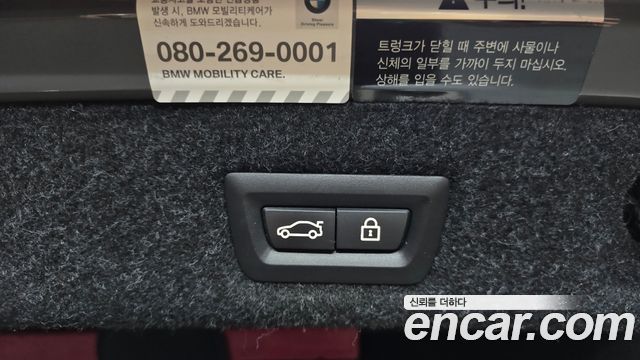 BMW 5-Series 2021 — photo 22