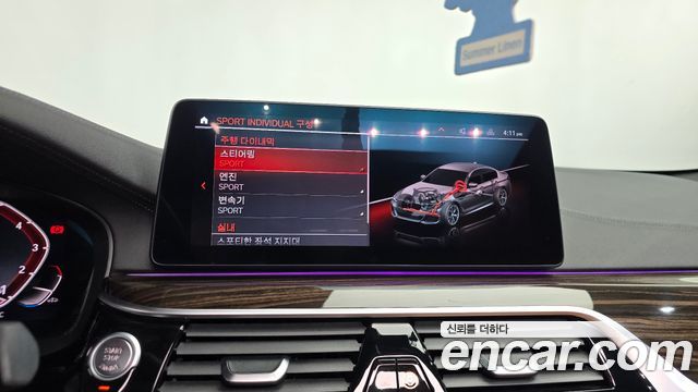 BMW 5-Series 2021 — photo 31