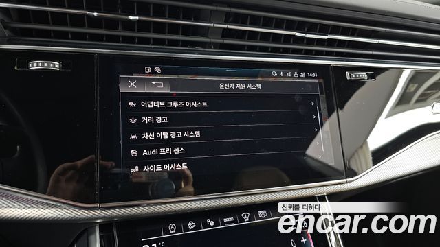 Audi Q8 2021 — photo 22