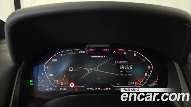 BMW 8-Series 2023 — photo 11