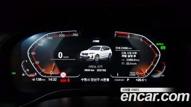 BMW X3 2024 — photo 11