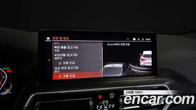 BMW X3 2024 — photo 27