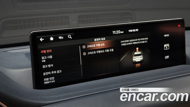 Genesis GV80 2020 — photo 15