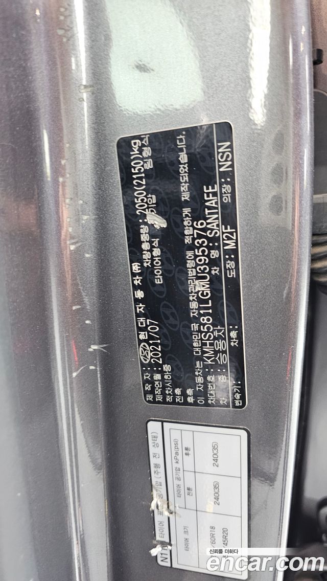 Hyundai Santafe 2021 — photo 35