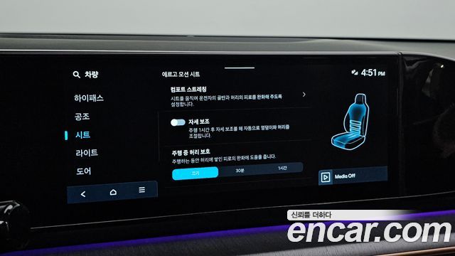 Hyundai Grandeur 2023 — photo 23