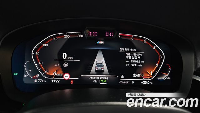 BMW 5-Series 2022 — photo 11