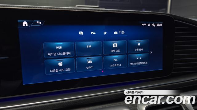 Mercedes-Benz GLS-Class 2024 — photo 22