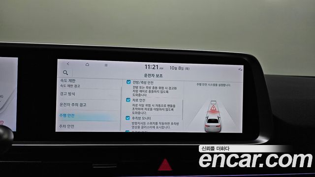 Hyundai Ioniq6 2023 — photo 31