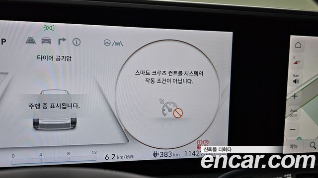 Hyundai Ioniq6 2023 — photo 35