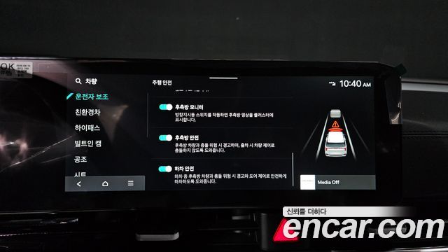 Kia Canival 2027 — photo 15