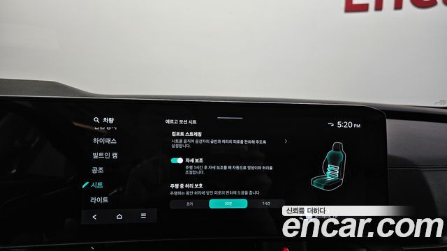 Kia Canival 2025 — photo 33
