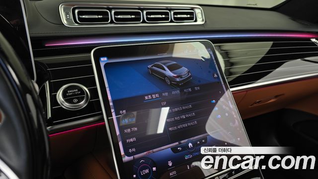 Mercedes-Benz S-Class 2022 — photo 21