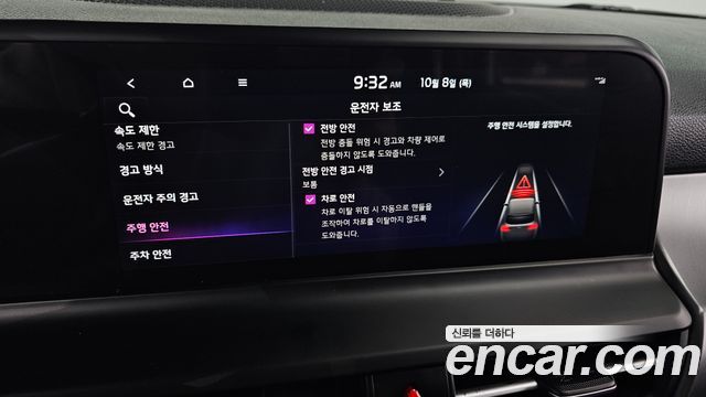 Kia Seltos 2023 — photo 22