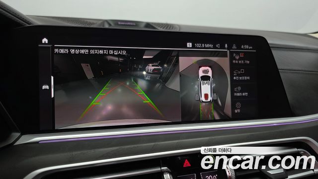 BMW X7 2021 — photo 22