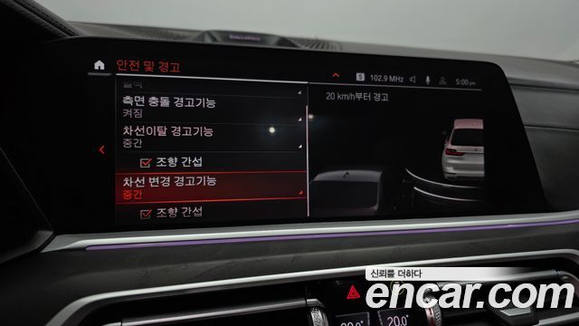 BMW X7 2021 — photo 23