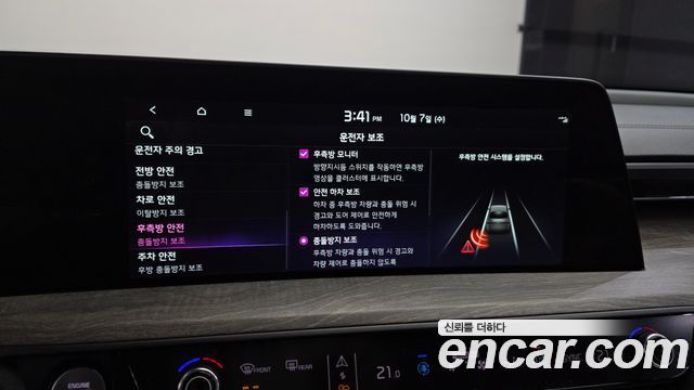 Kia K8 2022 — photo 22