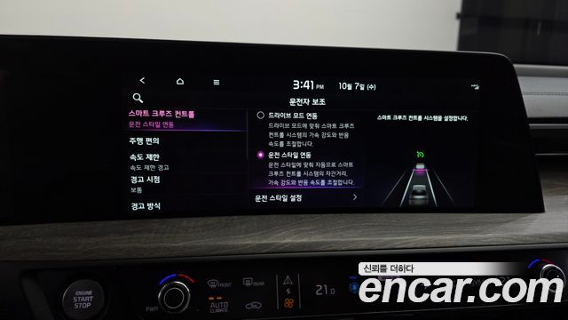 Kia K8 2022 — photo 23