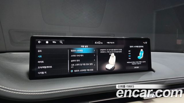 Genesis GV70 2024 — photo 31