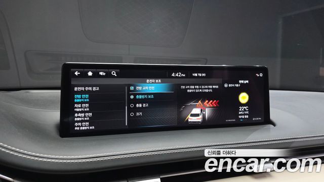 Genesis GV70 2024 — photo 33