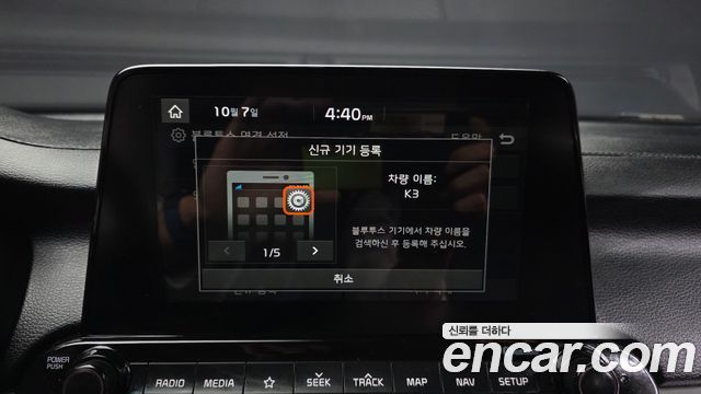 Kia K3 2019 — photo 32